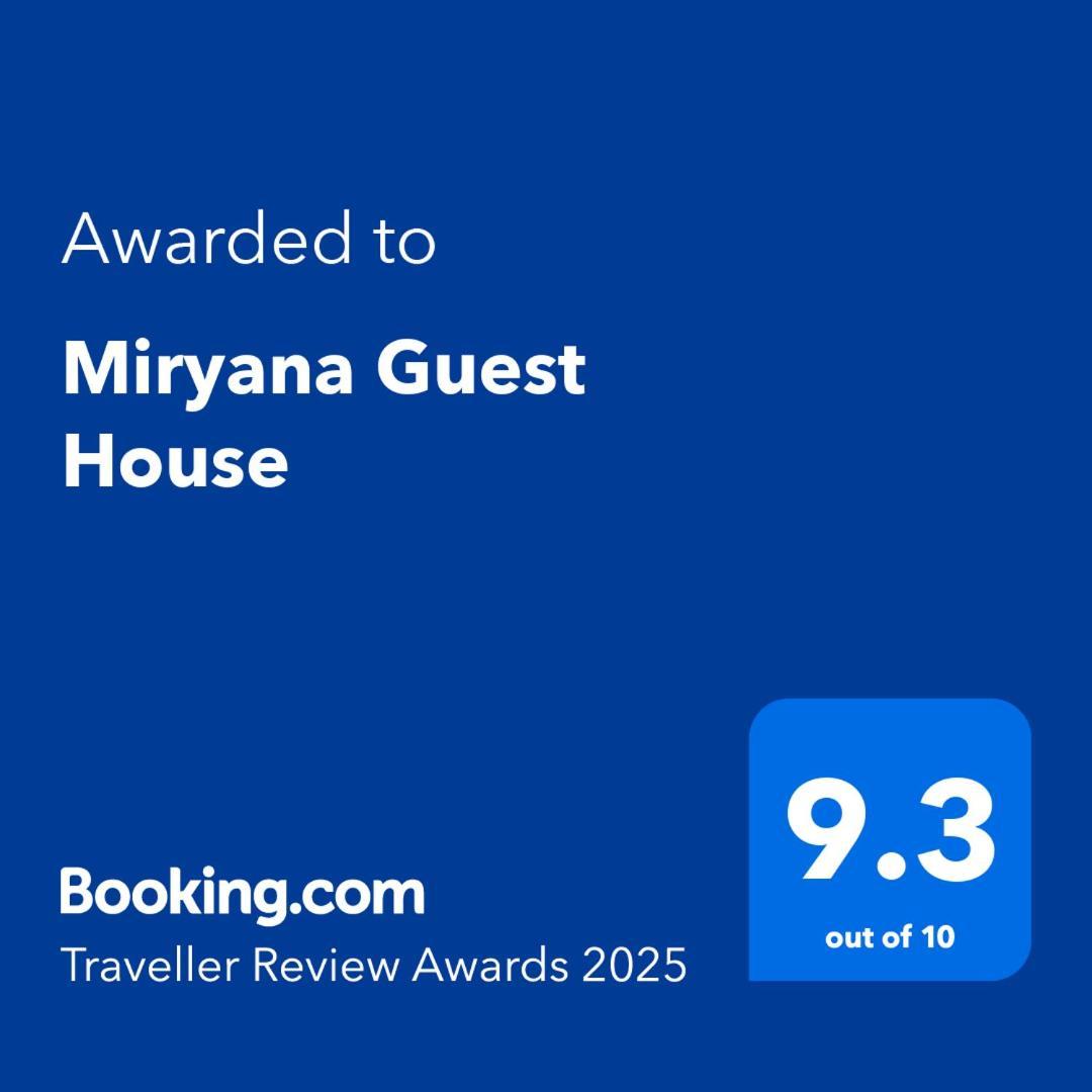 Miryana Guest House Ohrid Exterior photo